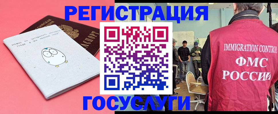 найти адрес прописки в Бакале